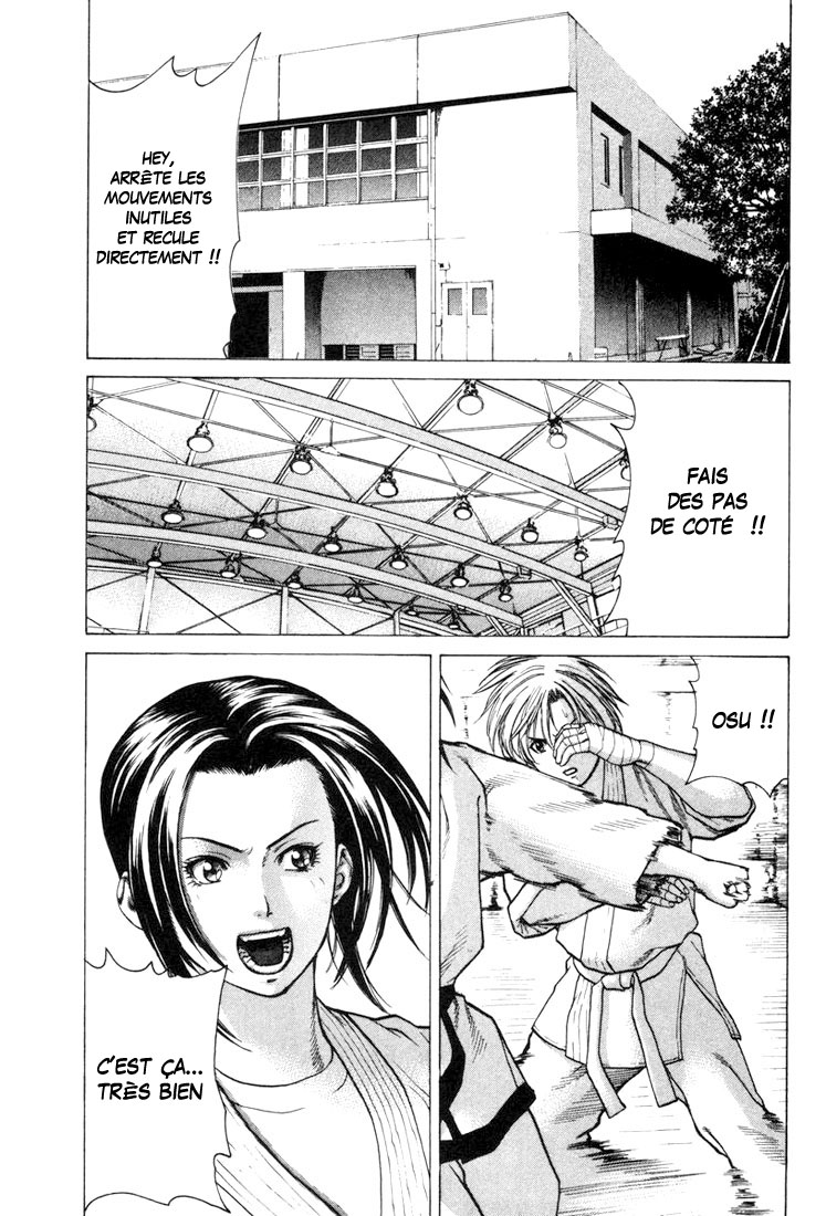 img Karate Shoukoushi Kohinata Minoru 2